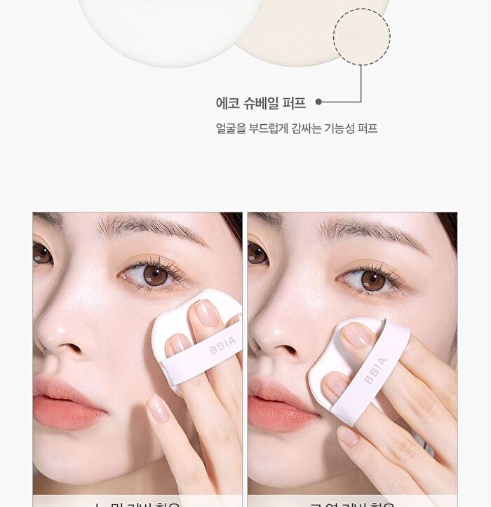 Eau Cushion Puff - 2 pcs