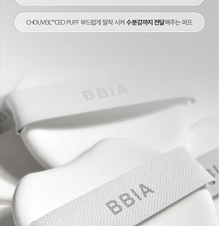 Eau Cushion Puff - 2 pcs