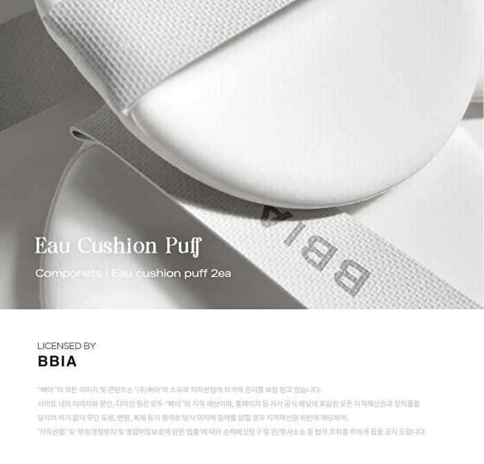 Eau Cushion Puff - 2 pcs