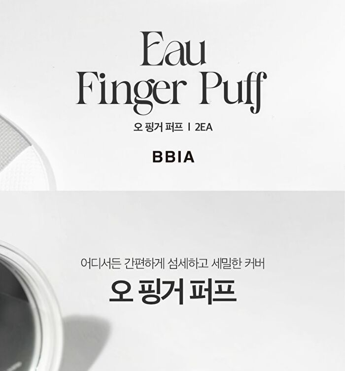 Eau Finger Puff - 2 pcs