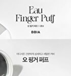Eau Finger Puff - 2 pcs