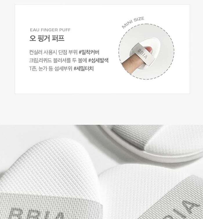 Eau Finger Puff - 2 pcs