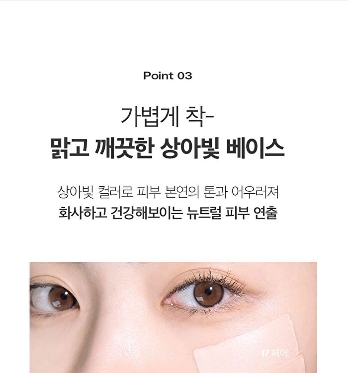 Eau Stay Concealer - 3 Colors - #17 Fair