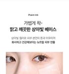 Eau Stay Concealer - 3 Colors - #17 Fair