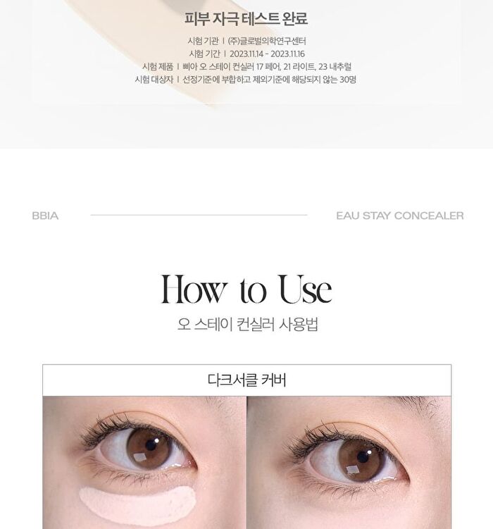 Eau Stay Concealer - 3 Colors - #17 Fair