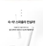 Eau Stay Concealer - 3 Colors - #17 Fair