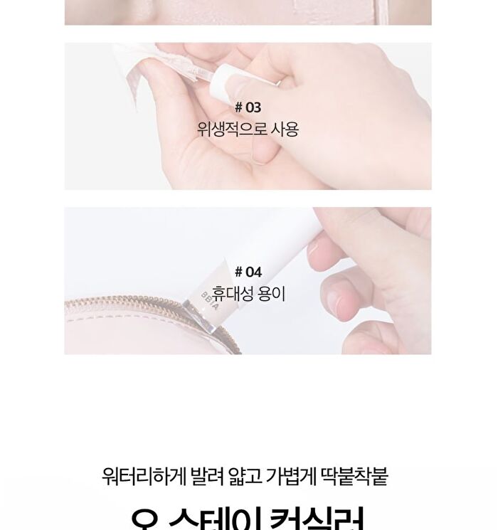 Eau Stay Concealer - 3 Colors - #17 Fair