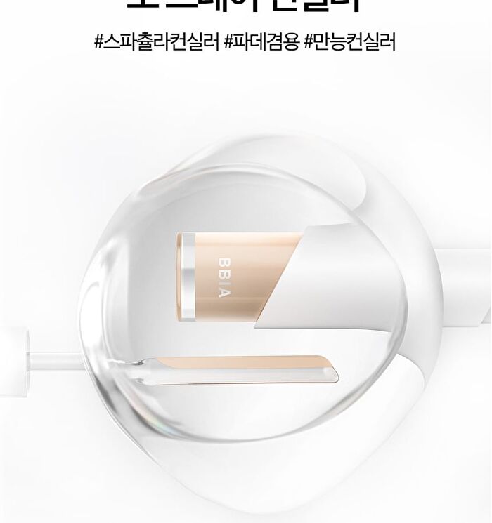 Eau Stay Concealer - 3 Colors - #17 Fair