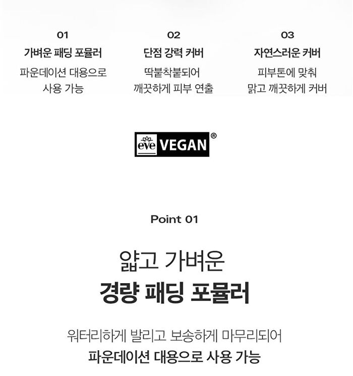 Eau Stay Concealer - 3 Colors - #23 Natural