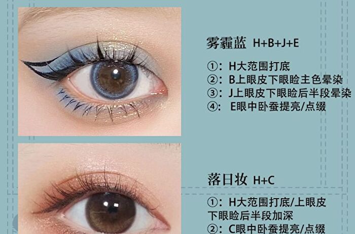 Casual Denim 10-Color Eyeshadow Palette - 3 Types - 102# Fog Blue - 16g