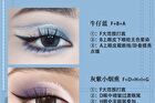 Casual Denim 10-Color Eyeshadow Palette - 3 Types - 102# Fog Blue - 16g