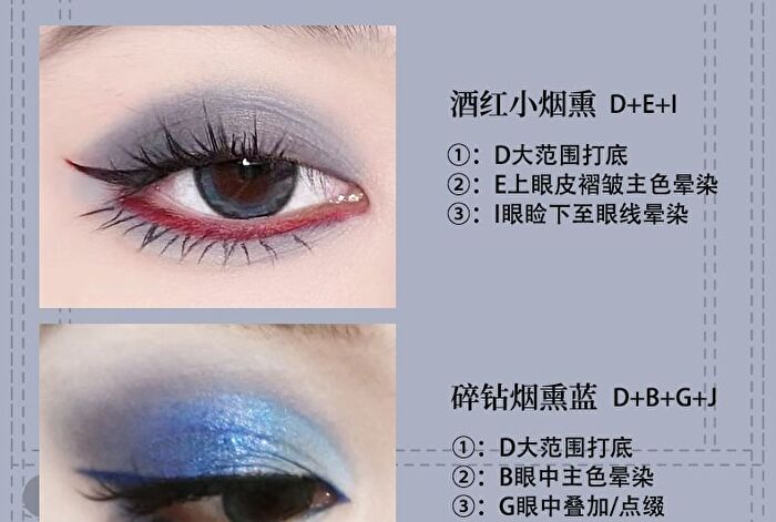 Casual Denim 10-Color Eyeshadow Palette - 3 Types - 102# Fog Blue - 16g