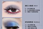 Casual Denim 10-Color Eyeshadow Palette - 3 Types - 102# Fog Blue - 16g
