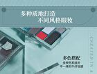 Casual Denim 10-Color Eyeshadow Palette - 3 Types - 102# Fog Blue - 16g