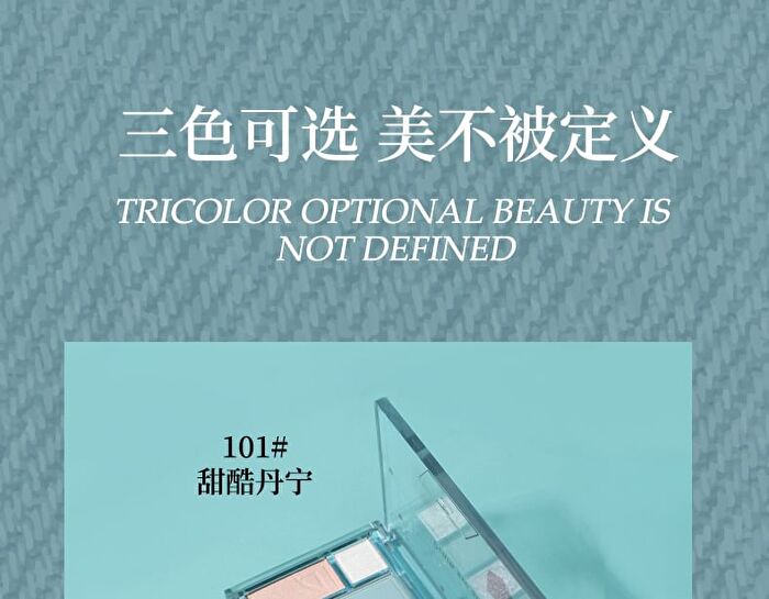Casual Denim 10-Color Eyeshadow Palette - 3 Types - 102# Fog Blue - 16g