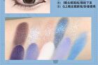 Casual Denim 10-Color Eyeshadow Palette - 3 Types - 103# Hot Cowboy - 16g
