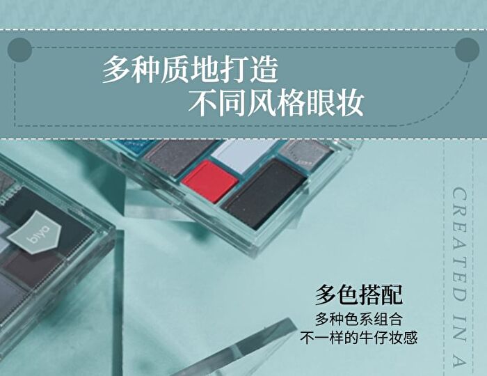 Casual Denim 10-Color Eyeshadow Palette - 3 Types - 103# Hot Cowboy - 16g