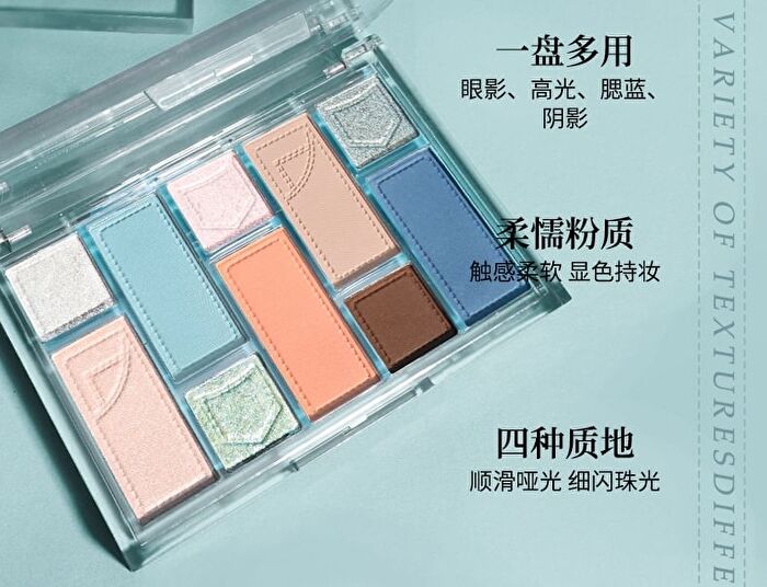 Casual Denim 10-Color Eyeshadow Palette - 3 Types - 103# Hot Cowboy - 16g