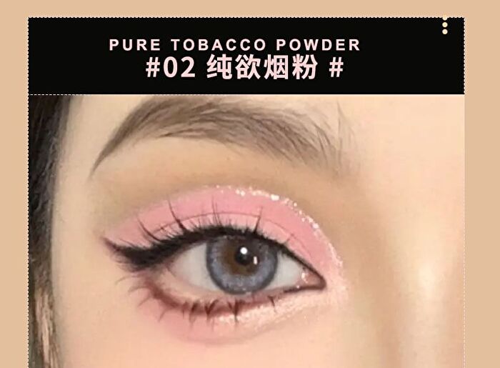Stereo Truncated Liquid Eyeshadow - 4 Colors - 202# Smoke Pink - 3.8g
