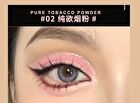 Stereo Truncated Liquid Eyeshadow - 4 Colors - 202# Smoke Pink - 3.8g