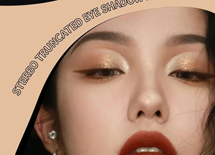 Stereo Truncated Liquid Eyeshadow - 4 Colors - 202# Smoke Pink - 3.8g