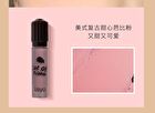 Stereo Truncated Liquid Eyeshadow - 4 Colors - 202# Smoke Pink - 3.8g