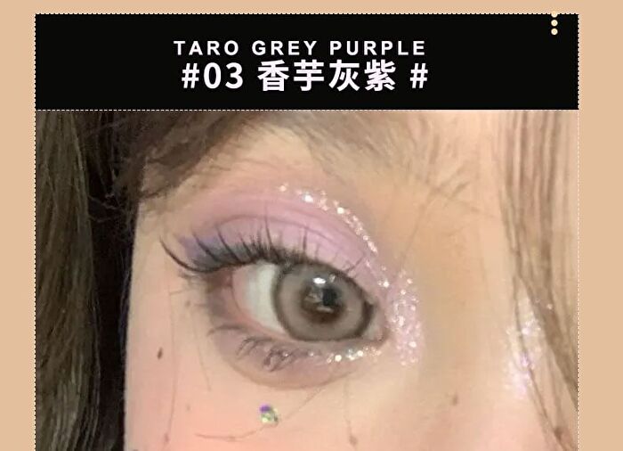 Stereo Truncated Liquid Eyeshadow - 4 Colors - 202# Smoke Pink - 3.8g