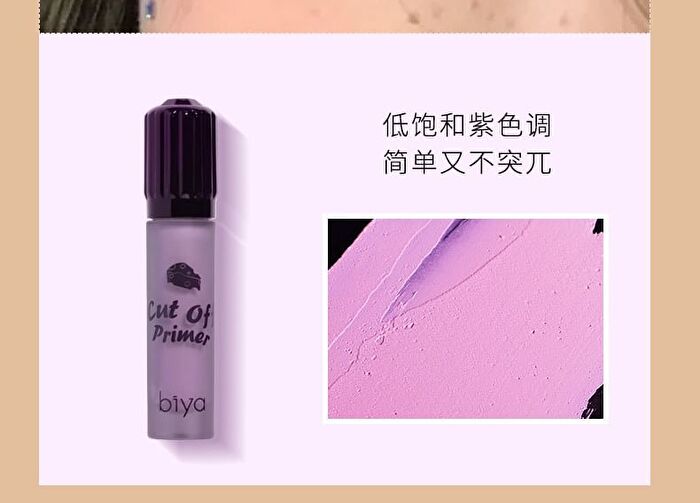 Stereo Truncated Liquid Eyeshadow - 4 Colors - 202# Smoke Pink - 3.8g