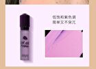 Stereo Truncated Liquid Eyeshadow - 4 Colors - 202# Smoke Pink - 3.8g