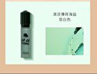 Stereo Truncated Liquid Eyeshadow - 4 Colors - 202# Smoke Pink - 3.8g