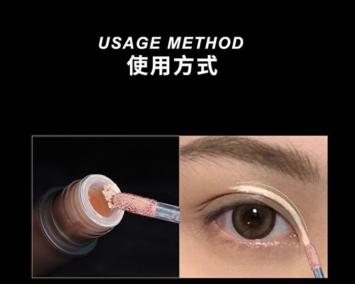 Stereo Truncated Liquid Eyeshadow - 4 Colors - 202# Smoke Pink - 3.8g