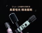 Stereo Truncated Liquid Eyeshadow - 4 Colors - 202# Smoke Pink - 3.8g