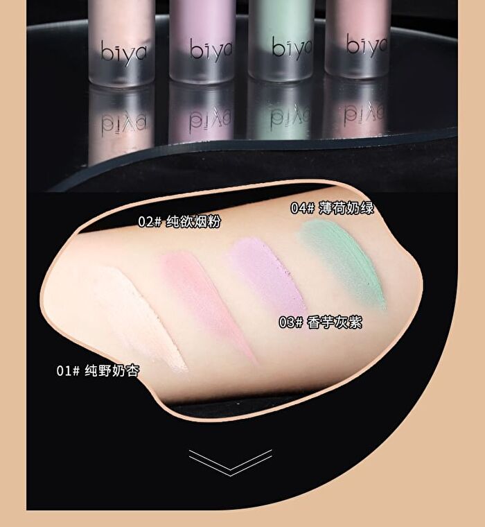 Stereo Truncated Liquid Eyeshadow - 4 Colors - 202# Smoke Pink - 3.8g