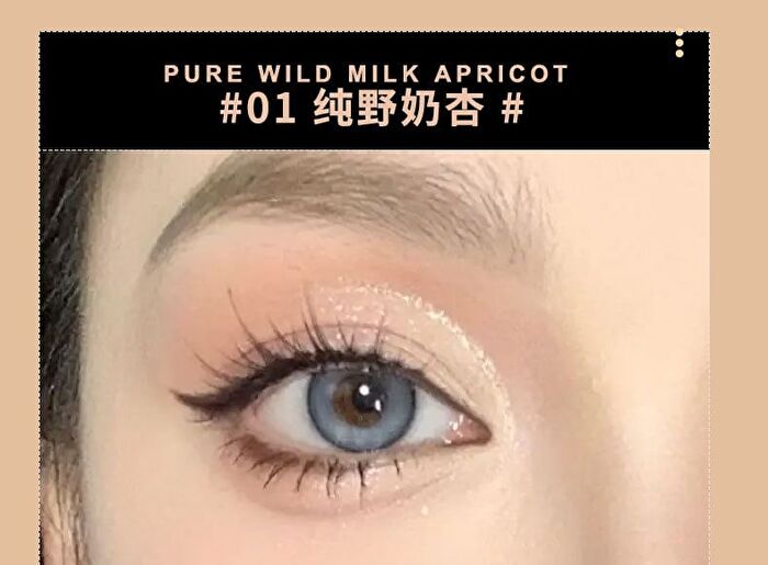 Stereo Truncated Liquid Eyeshadow - 4 Colors - 202# Smoke Pink - 3.8g