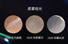 Brilliant Pearlescent Liquid Eyeshadow - 5 Colors - 205# Peach Pink - 4g