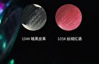 Brilliant Pearlescent Liquid Eyeshadow - 5 Colors - 205# Peach Pink - 4g