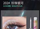 Brilliant Pearlescent Liquid Eyeshadow - 5 Colors - 205# Peach Pink - 4g