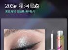 Brilliant Pearlescent Liquid Eyeshadow - 5 Colors - 205# Peach Pink - 4g