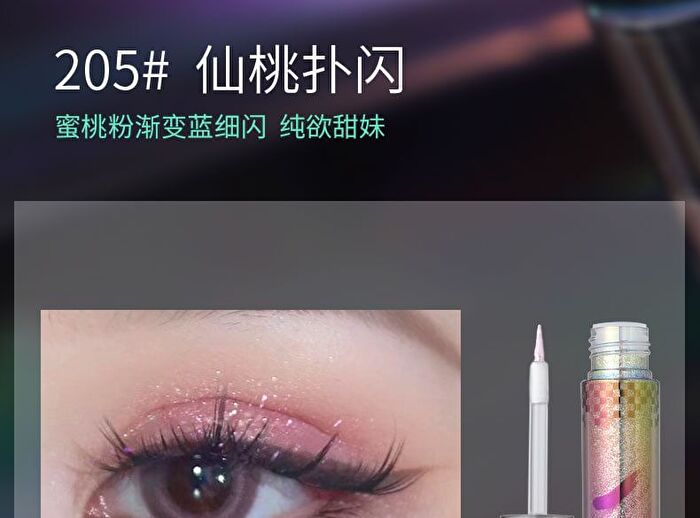 Brilliant Pearlescent Liquid Eyeshadow - 5 Colors - 205# Peach Pink - 4g