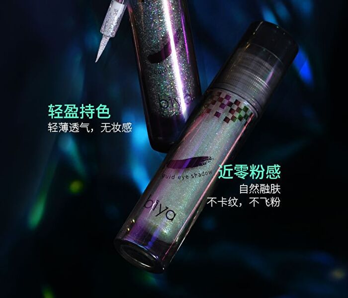 Brilliant Pearlescent Liquid Eyeshadow - 5 Colors - 205# Peach Pink - 4g