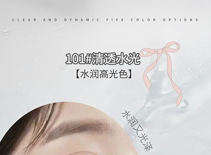 Milky Jelly Ice Highlighter Stick - 5 Colors - 105# Moonlight - 6g