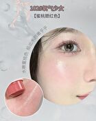 Milky Jelly Ice Highlighter Stick - 5 Colors - 105# Moonlight - 6g