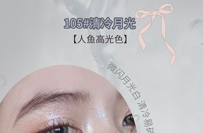 Milky Jelly Ice Highlighter Stick - 5 Colors - 105# Moonlight - 6g