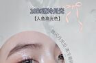 Milky Jelly Ice Highlighter Stick - 5 Colors - 105# Moonlight - 6g
