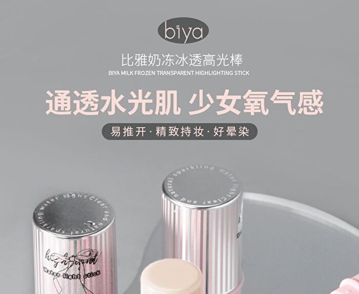 Milky Jelly Ice Highlighter Stick - 5 Colors - 105# Moonlight - 6g