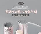 Milky Jelly Ice Highlighter Stick - 5 Colors - 105# Moonlight - 6g