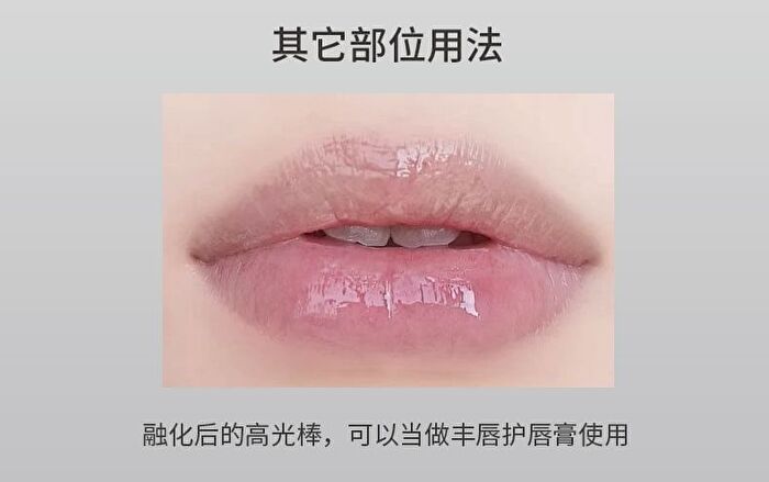Milky Jelly Ice Highlighter Stick - 5 Colors - 105# Moonlight - 6g