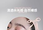 Milky Jelly Ice Highlighter Stick - 5 Colors - 105# Moonlight - 6g