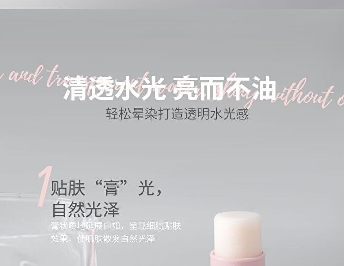 Milky Jelly Ice Highlighter Stick - 5 Colors - 105# Moonlight - 6g