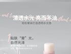 Milky Jelly Ice Highlighter Stick - 5 Colors - 105# Moonlight - 6g